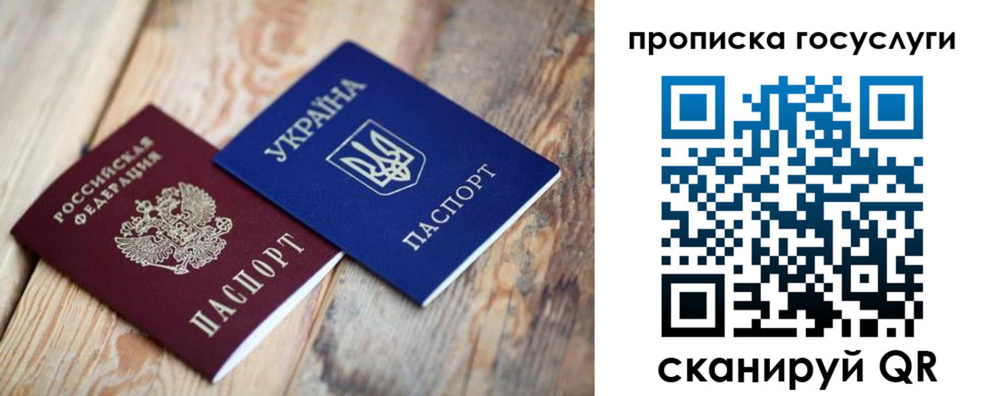 временная регистрация законно в Новоаннинском